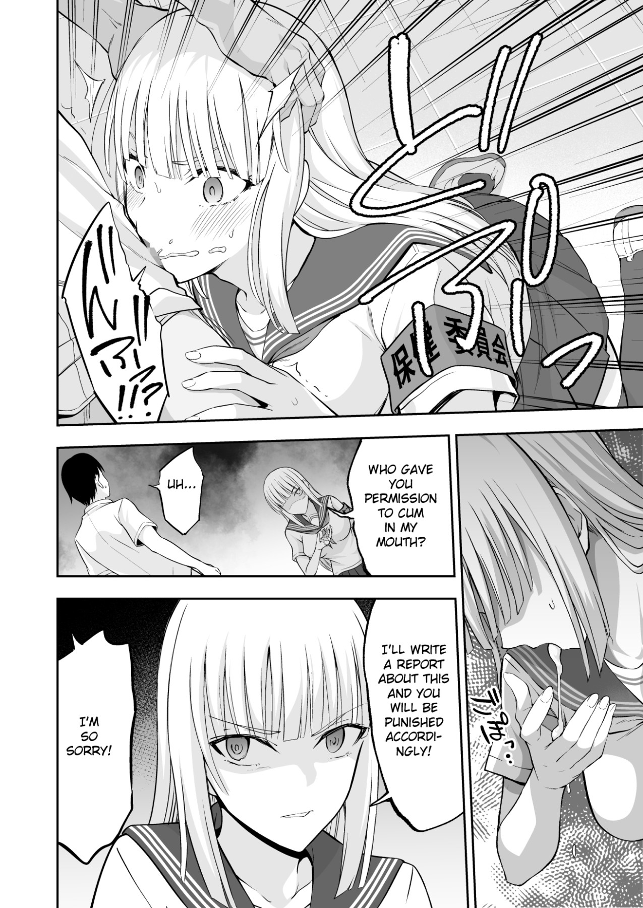 Hentai Manga Comic-Welcome To The Woman's Health Committee!-Read-28